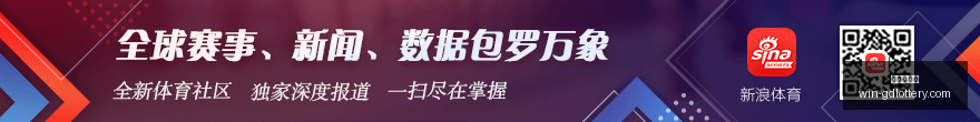 首钢激战上,范子铭贡献,雷蒙独揽,广东体彩网官网,广东体彩购票,广东体彩网安全,购彩技巧,广东体彩避坑