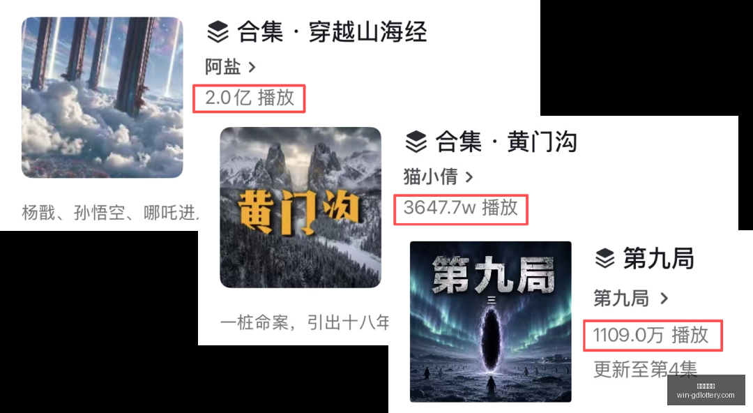 周鹏,球员本分,重拾青春斗,广东体彩网官网,广东体彩购票,广东体彩网安全,购彩技巧,广东体彩避坑