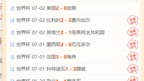 联盟对决广东体彩避坑：第12对第7让位35，隐藏看点大公开