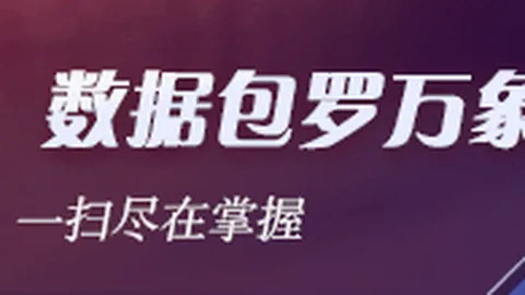 转会风暴来袭，电竞战队阵容大洗牌
